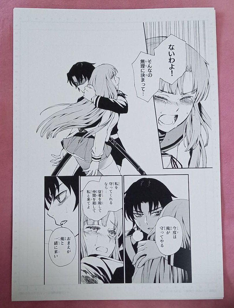 終わりのセラフ　作者サイン入り複製原画 Amazon.co.jp: 終わりのセラフ 複製原画 複製原稿 サイン入り